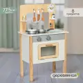 Кухня детская деревянная, высота 77 см, с посудой, 8 предметов