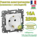 Розетка 5 шт Legrand Etika 2К+З 16А механизм с заземлением с защитными шторками скрытая установка белый 672222