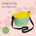 Ёмкость универсальная, 3 л, Утки, жёлтая