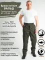 Брюки Восток-текс Вальд, мужские, полиэстер, хлопок, с карманами, хаки