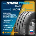 Шина Kama(Нижнекамск) TRACE НК-135 195/75 R16C 107/105R летняя автомобильная