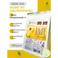 Кофе из одуванчика Для похудения Без кофеина 200 г Органик Логос