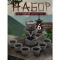 Набор для чайной церемонии 8 в 1, на 6 персон, пиала 60 мл, чайник 200 мл 9473284
