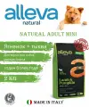 Сухой низкозерновой корм NATURAL ADULT LAMB&PUMPKIN MINI для взрослых собак мелких, маленьких, мини пород, Аллева рацион с ягненком и тыквой, 2кг