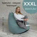 Кресло-мешок мягкое, внешний чехол из велюра, цвет мятный, размер XXXL