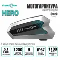 Мотогарнитура Freedconn HERO, интерком для шлема, серебристая