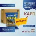 Прикормка для рыбалки натуральная WATER FOX Серия Фидер Карп 24шт по 750 г