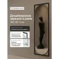 GENGLASS Зеркало настенное в полный рост овальное KVADEN L Black 180x60 см, интерьерное в черной металлической раме