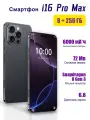 Смартфон 16 Pro Max, Android 14, камера 48Мп, 8Гб+256Гб，экран 6.8