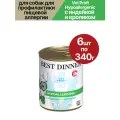 Влажный корм для собак Best Dinner (Бест Диннер) Vet Profi, гипоаллергенный, индейка с кроликом, 6шт по 340г