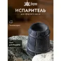 Банные штучки Испаритель Ведёрко из камня