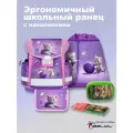 Школьный ранец Belmil Classy KITTY с наполнением