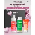 ART&FACT. / Подарочный набор косметики. Для мягкого базового ухода за кожей лица: тоник, пенка для умывания, крем
