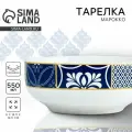 Тарелка суповая керамическая «Марокко», 550 мл, d=14.5 см