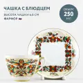 Чашка с блюдцем чайная Императорский фарфоровый завод Весенняя Красный петух 250 мл