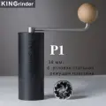 Kingrinder Ручная кофемолка