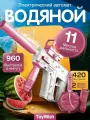 Водяной пистолет HC TOYS Ice Vector, на аккумуляторе, пластик, белый, розовый
