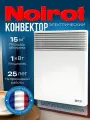 Конвектор электрический NOIROT SPOT E3 ANALOG, 1000 Вт, до 15 м2, Сделано во Франции, ножки в комплект не входят