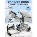 Детская коляска трансформер 2 в 1 BibiKids 608 для новорожденных до 3-х лет 2025 Полный комплект