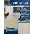 Плитка SPC Tarkett Prime Click Pale Beige, 1.74 м , 300х580х3.85 мм, замковая виниловая плитка под камень