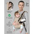 Эргорюкзак Amarobaby, Hugger, бежевый