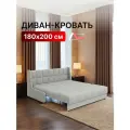 Диван-кровать раскладной прямой с НПБ на металлокаркасе, аккордеон, ортопедический, 180х200 Ричард квадрат, велюр светло-серый