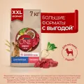 PURINA ONE мини для взрослых собак маленьких пород с говядиной и рисом 7 кг