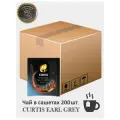 Чай черный Curtis Elegant Earl Grey в пакетиках, 200 пак.