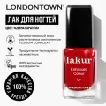 LONDONTOWN lakur Enhanced Colour Changing of the Guards, Лак для ногтей Смена караула 12 мл