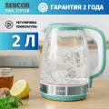 Электрический чайник Sencor SWK 2191GR, 2200 Вт, объем 2 л, терморегулятор, подсветка