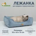 Лежанка Пижон, велюр, прямоугольная, с подушкой, 55х40х15 см, голубый