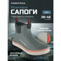 Резиновые сапоги FINNTRAIL Deck, короткие, противоскользящие, для туризма и рыбалки