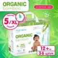 Трусики MARABU Organic bamboo 36 шт. XL