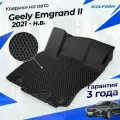 Коврики для Geely Emgrand SS11 (2020-), Джили Эмгранд SS11 2024 в салон Эва, Eva