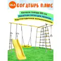 Уличный комплекс Romana Богатырь Плюс, качели гнездо 80 см