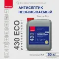 Антисептик невымываемый Neomid 430 концентрат 1:9 (5кг)