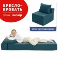 Кресло кровать раскладное Mypuff, кресло раскладушка, мебельный велюр, глубокая бирюза