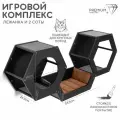 Настенный игровой комплекс для кошек Котомото / полка-лежанка для кошек настенная на стену