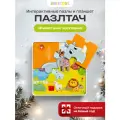 Говорящие пазлы для детей от BertToys Пазлтач Животные зоопарка, 36 деталей