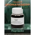 Эссенция для самогона Портвейн на 100 л, 2 шт. / Ароматизатор пищевой Etol