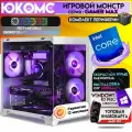 Big Aqua ATX AIO 240 белый, Z790, i7-14700KF AIO2, 256 NVME, 64 ГБ DDR4, RX 570 (8 Гб), 700W