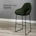 Барный стул со спинкой для кухни, барное кресло премиум Kent Темно-зеленый
