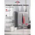 Робот мойщик окон с распылением Atvel Zorro Z9 Pro квадратный, мощный, 8 форсунок