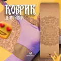 Коврик для йоги нескользящий, пробковый коврик для йоги и фитнеса, Nonstopika Relax, размер 183х61х0.6см