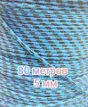 Веревка туристическая 5 мм, прочность 590 кг (80 метров)