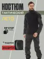 Костюм Huntgorka, Rip-Stop, Тактический, Туричтический, Летний с защитой