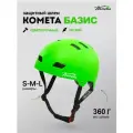 Шлем Комета Базис Зеленый (S)