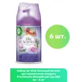 Air Wick Сменный баллон для освежителя воздуха Freshmatic Волшебный сад 250 мл - 6 шт
