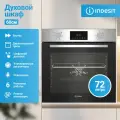 Электрический духовой шкаф Indesit, 6 режимов, гриль, конвекция, таймер, дисплей, очистка паром, метал. направляющие