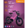 Велосипед детский двухколесный Maxiscoo JAZZ Pro 16 (2024)